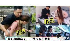 青龙通话清单寻人找人公司